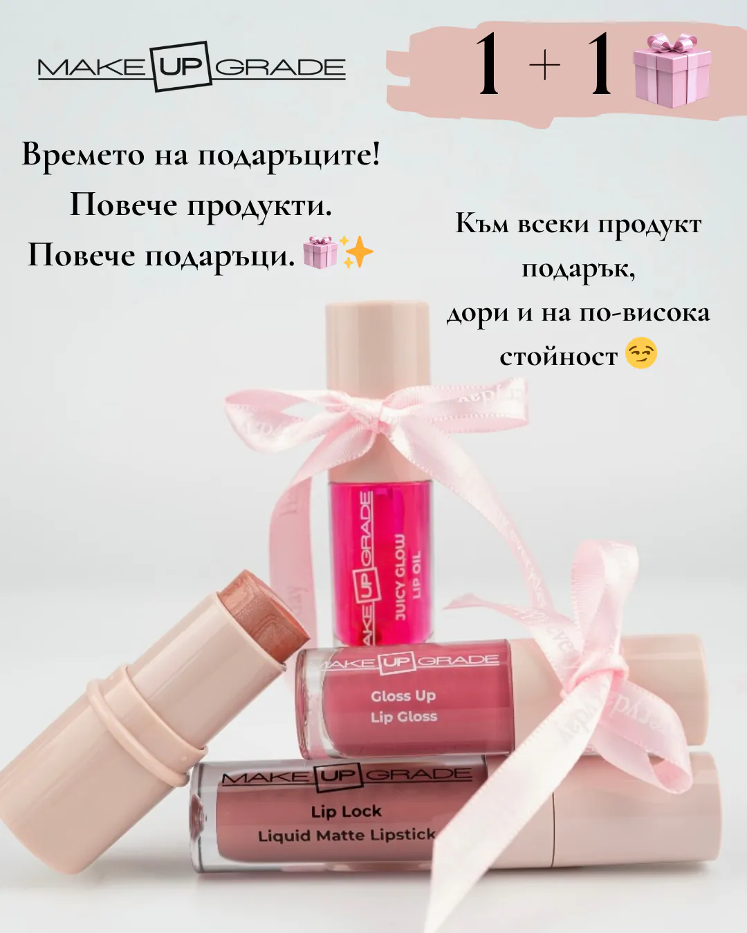 may promo 21